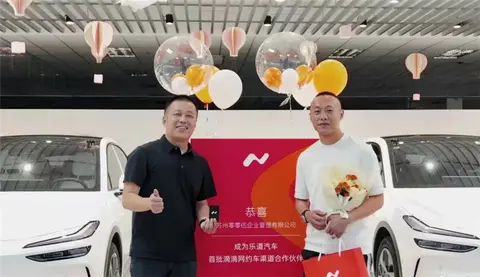 乐道闯入网约车市场,并不是坏事!