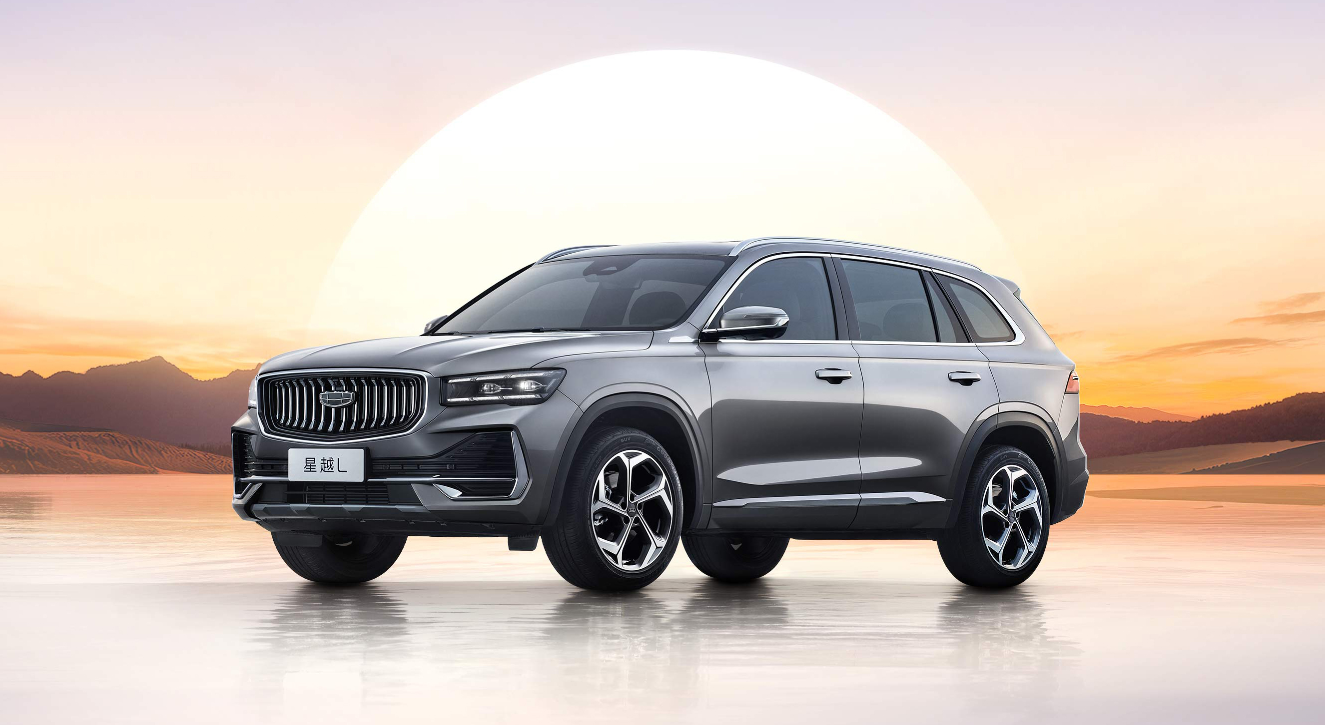 中国人保携手吉林市恒东汽车线上嘉年华