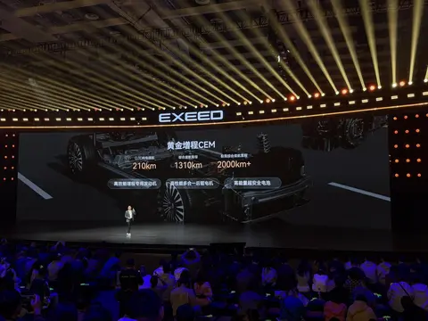 星途ET5正式上市 超级置换价13.49万起