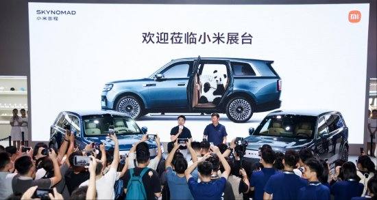 详细阅读:小米汽车全系车型亮相成都车展,澎程双车开放上车体验 小米汽车全系车型亮相成都车展,澎程双车开放上车体验